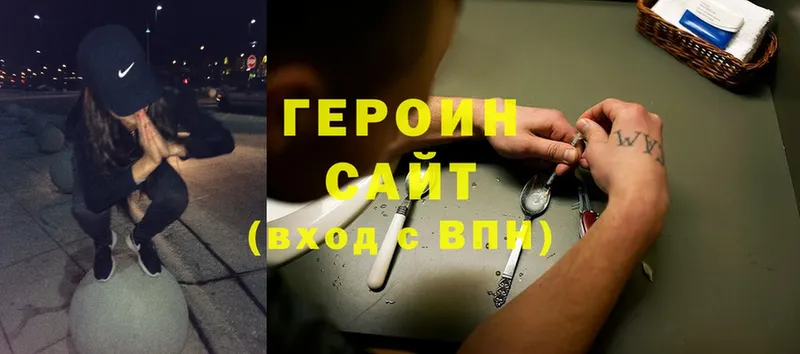 ГЕРОИН VHQ  omg маркетплейс  Братск 