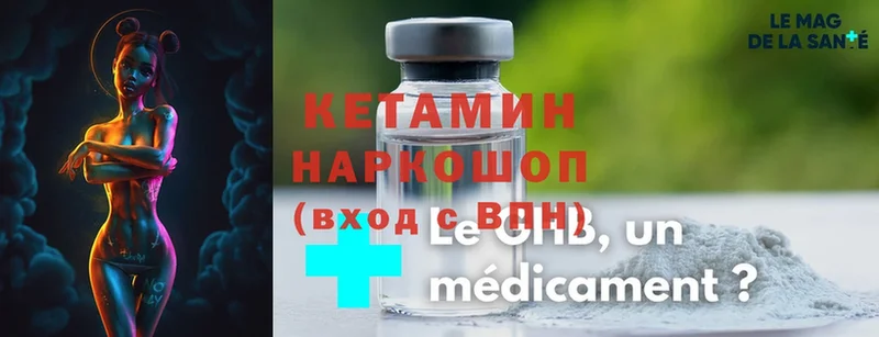 наркота  Братск  Кетамин ketamine 