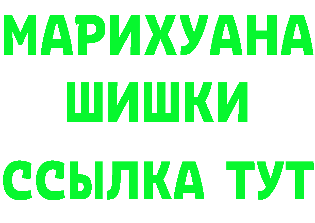 БУТИРАТ GHB как зайти это hydra Братск