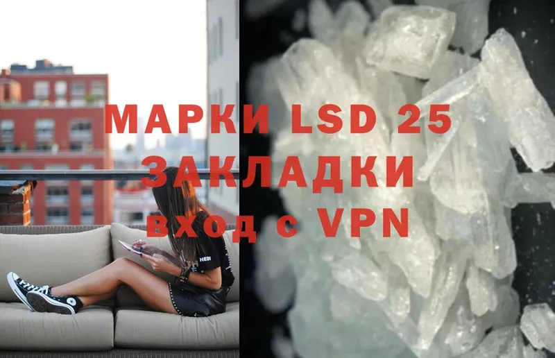 где купить наркотик  мега онион  Лсд 25 экстази ecstasy  Братск 