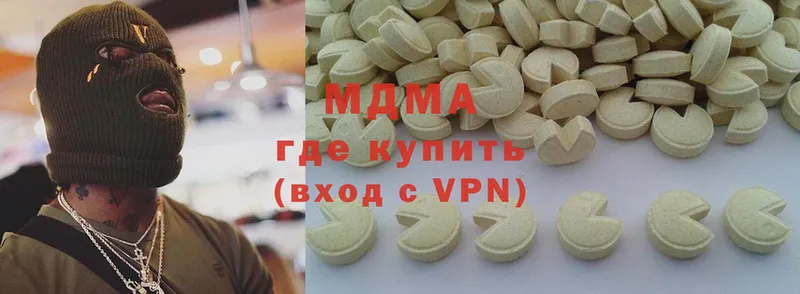 MDMA молли  сколько стоит  Братск 